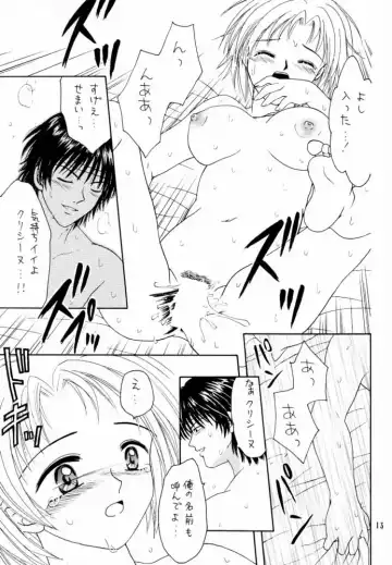 Shadow's 6 Fhentai - Page 11