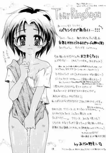 Shadow's 6 Fhentai - Page 17