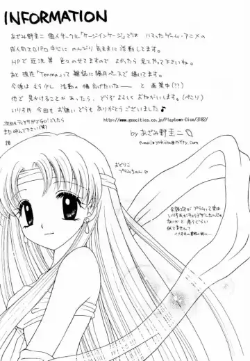 Shadow's 6 Fhentai - Page 18