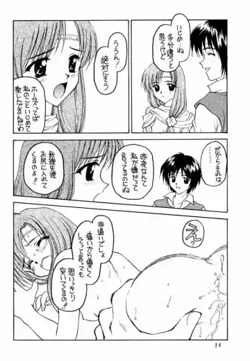 Shadow's 6 Fhentai - Page 22