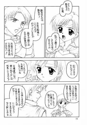 Shadow's 6 Fhentai - Page 26