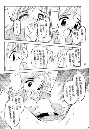 Shadow's 6 Fhentai - Page 30