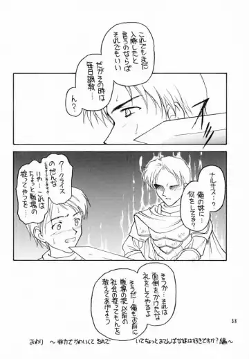 Shadow's 6 Fhentai - Page 36