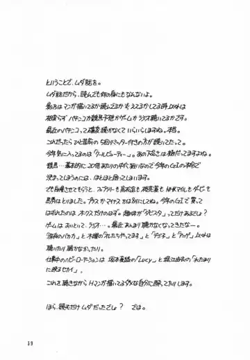 Shadow's 6 Fhentai - Page 37