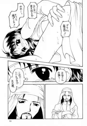 Shadow's 6 Fhentai - Page 41
