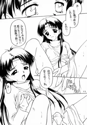 Shadow's 6 Fhentai - Page 42