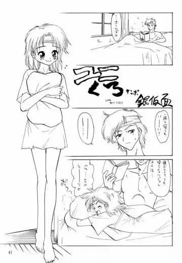 Shadow's 6 Fhentai - Page 45