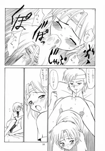 Shadow's 6 Fhentai - Page 52