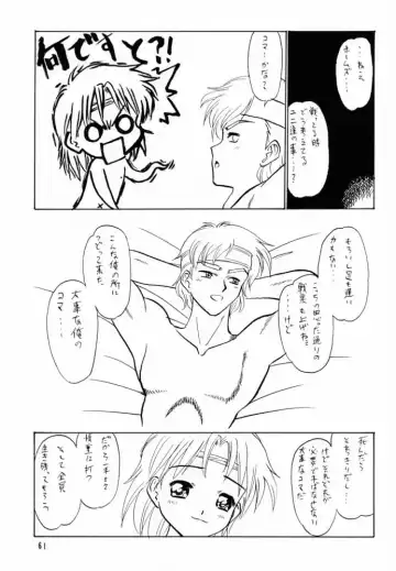 Shadow's 6 Fhentai - Page 59