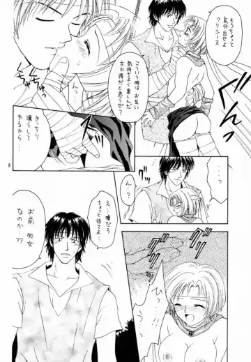 Shadow's 6 Fhentai - Page 6