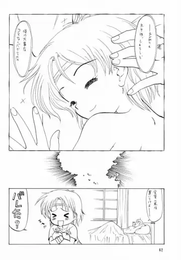 Shadow's 6 Fhentai - Page 60