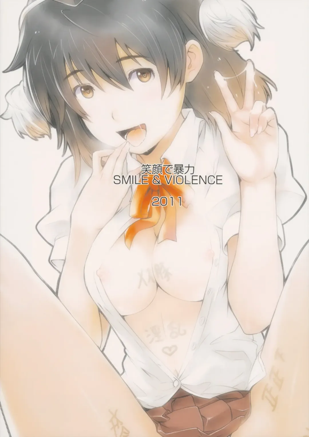 [Mogg] Aya Bitch Fhentai - Page 24