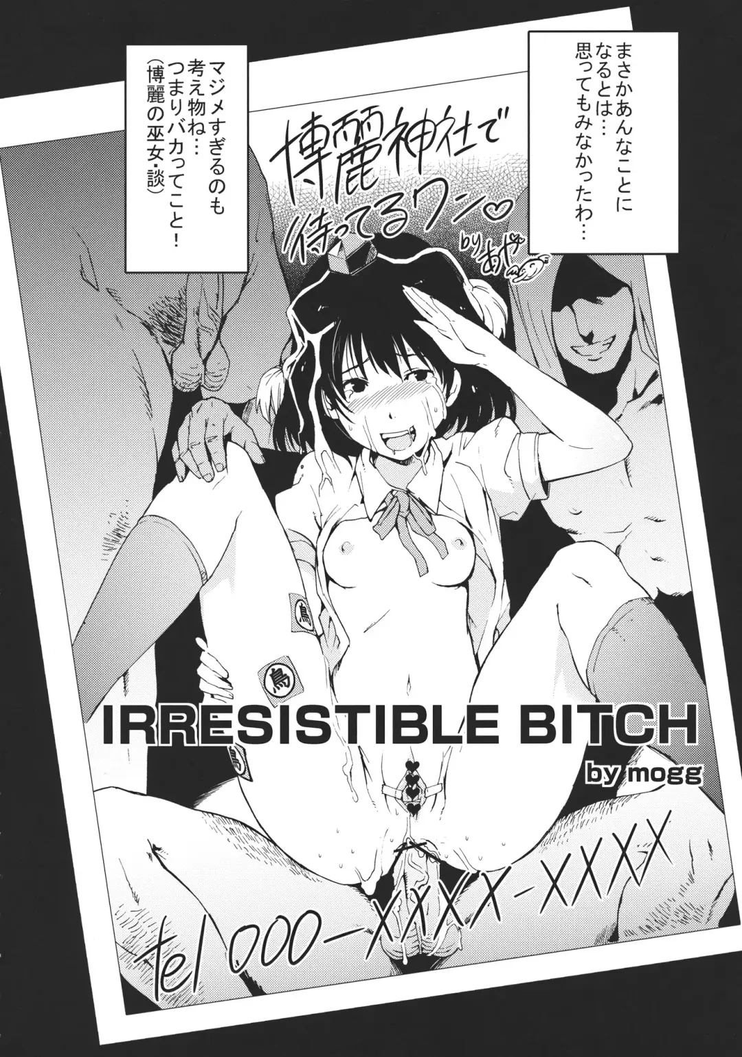 [Mogg] Aya Bitch Fhentai - Page 6