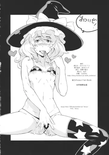 [Mogg] Aya Bitch Fhentai - Page 22