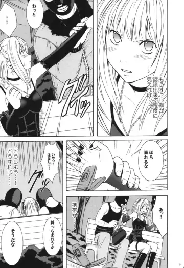 [Crimson] Tsuki no Suna Fhentai - Page 10