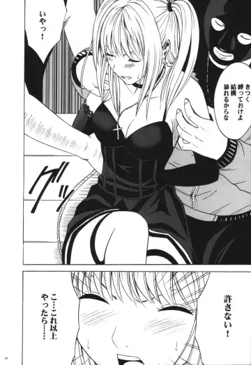 [Crimson] Tsuki no Suna Fhentai - Page 11