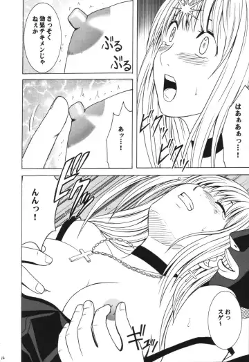 [Crimson] Tsuki no Suna Fhentai - Page 15