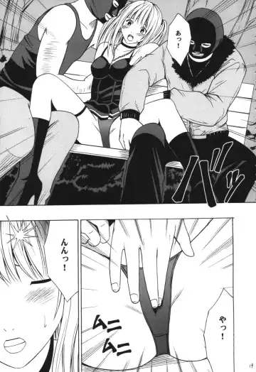 [Crimson] Tsuki no Suna Fhentai - Page 18