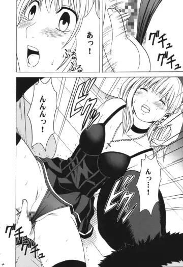 [Crimson] Tsuki no Suna Fhentai - Page 21