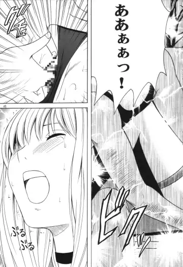 [Crimson] Tsuki no Suna Fhentai - Page 26