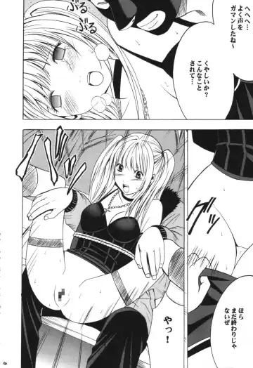 [Crimson] Tsuki no Suna Fhentai - Page 37