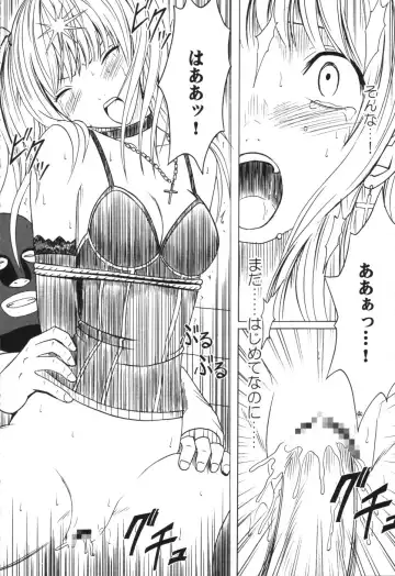 [Crimson] Tsuki no Suna Fhentai - Page 39