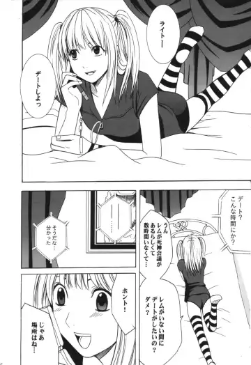 [Crimson] Tsuki no Suna Fhentai - Page 4