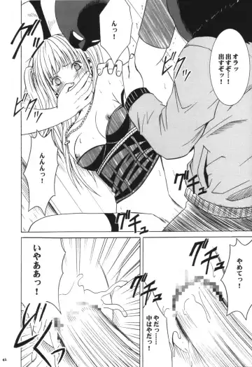 [Crimson] Tsuki no Suna Fhentai - Page 43