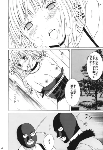 [Crimson] Tsuki no Suna Fhentai - Page 45