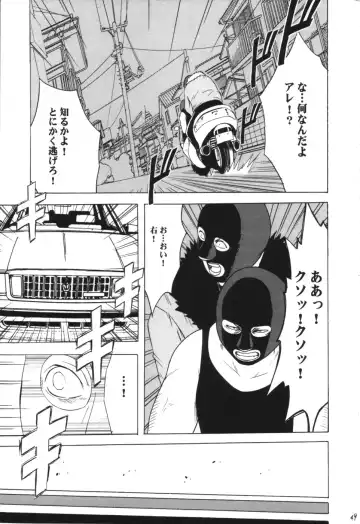 [Crimson] Tsuki no Suna Fhentai - Page 48