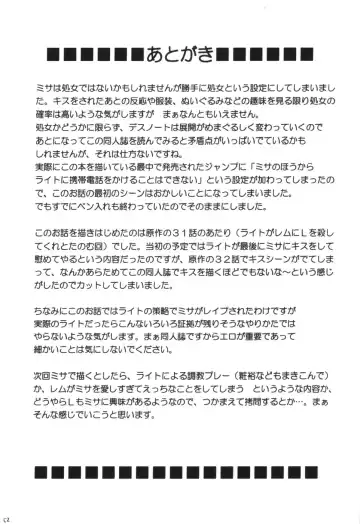 [Crimson] Tsuki no Suna Fhentai - Page 51