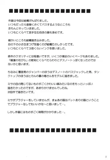 [Crimson] Tsuki no Suna Fhentai - Page 52