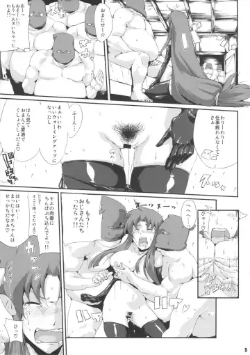 [Souichi] Ganbare Yae-chan Peropero Douchuu ~Watashi ga Plasma Oyaji ni Dohamari Shita Riyuu~ Fhentai - Page 4