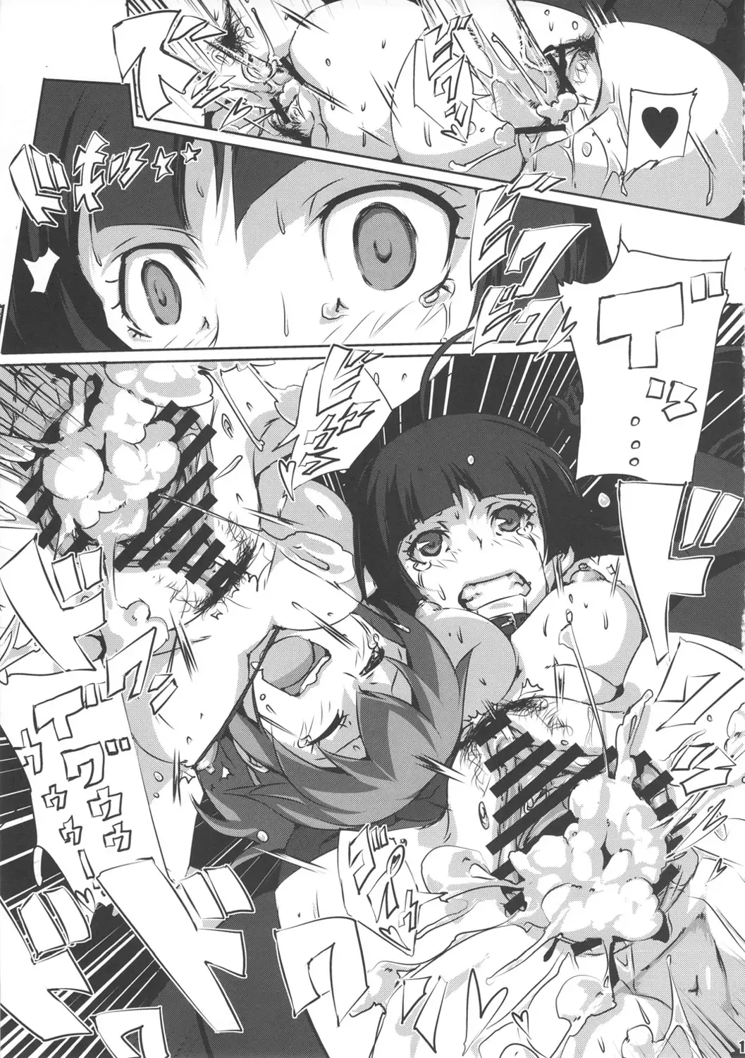 [Souichi] Thanks Sex Jeweroday Fhentai - Page 12