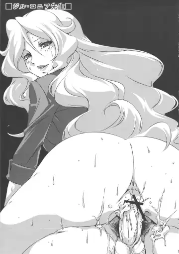 [Souichi] Thanks Sex Jeweroday Fhentai - Page 16