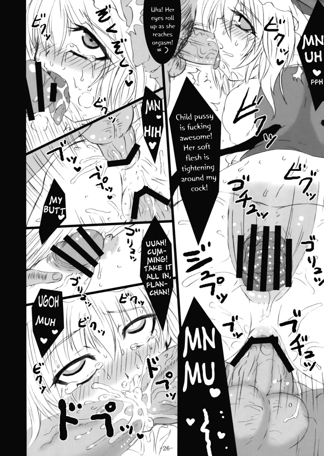 [Sanwaribiki] Gensou Enkou -Flandre- Fhentai - Page 26