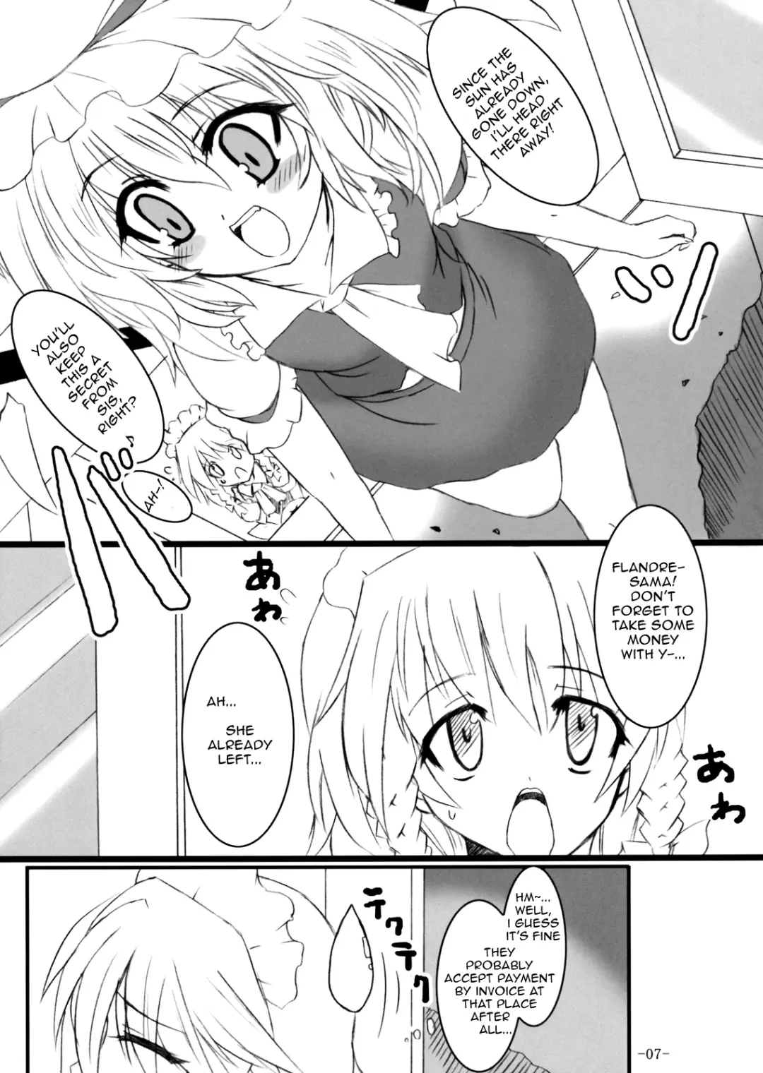 [Sanwaribiki] Gensou Enkou -Flandre- Fhentai - Page 7