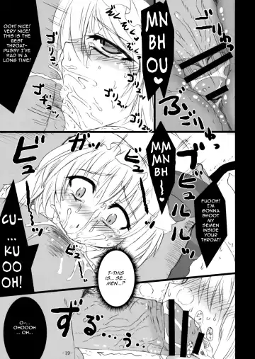 [Sanwaribiki] Gensou Enkou -Flandre- Fhentai - Page 19