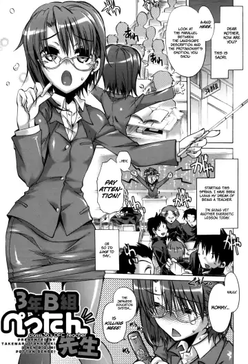 Read [Takasaki Takemaru] 3 Nen B Gumi Pettan Sensei | Class 3B's DFC Teacher (decensored) - Fhentai