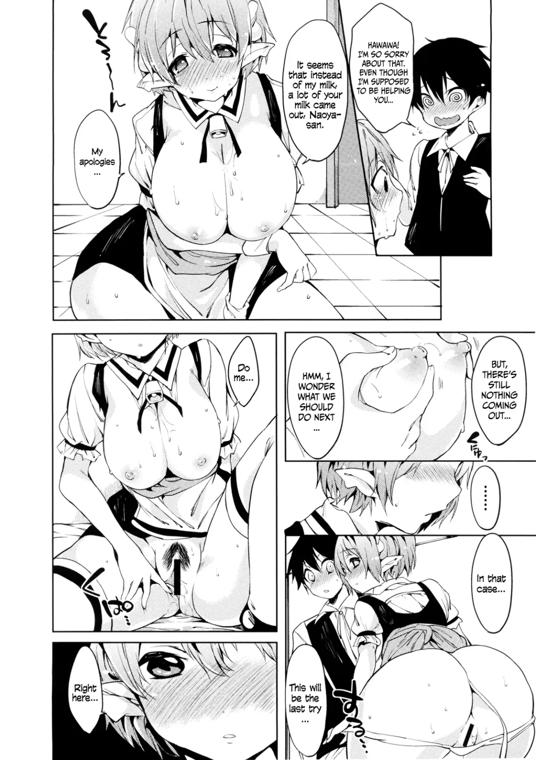[Shono Kotaro] Effie's Milk Fhentai - Page 15