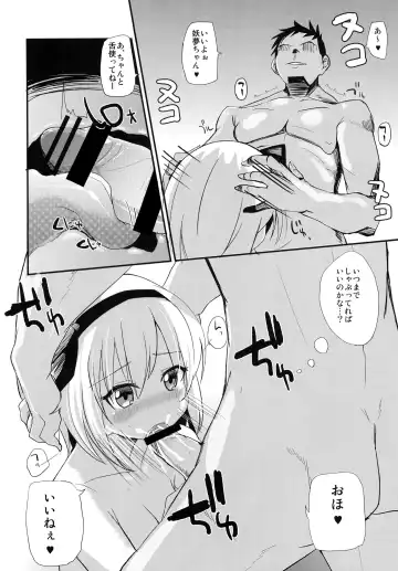 [Mirino] Meikai Enkou 34 Hanjin 1x-Sai Youm [DivX5+mp3].avi Fhentai - Page 8