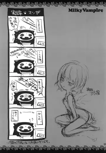 [Rairaku Fhentai - Page 17