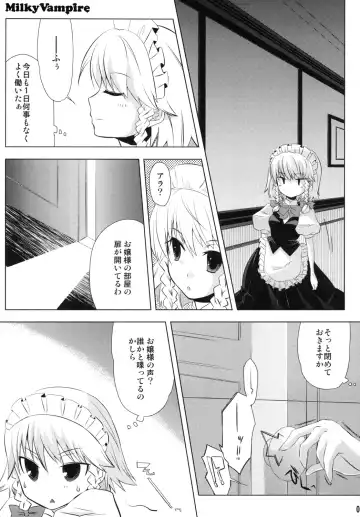 [Rairaku Fhentai - Page 4