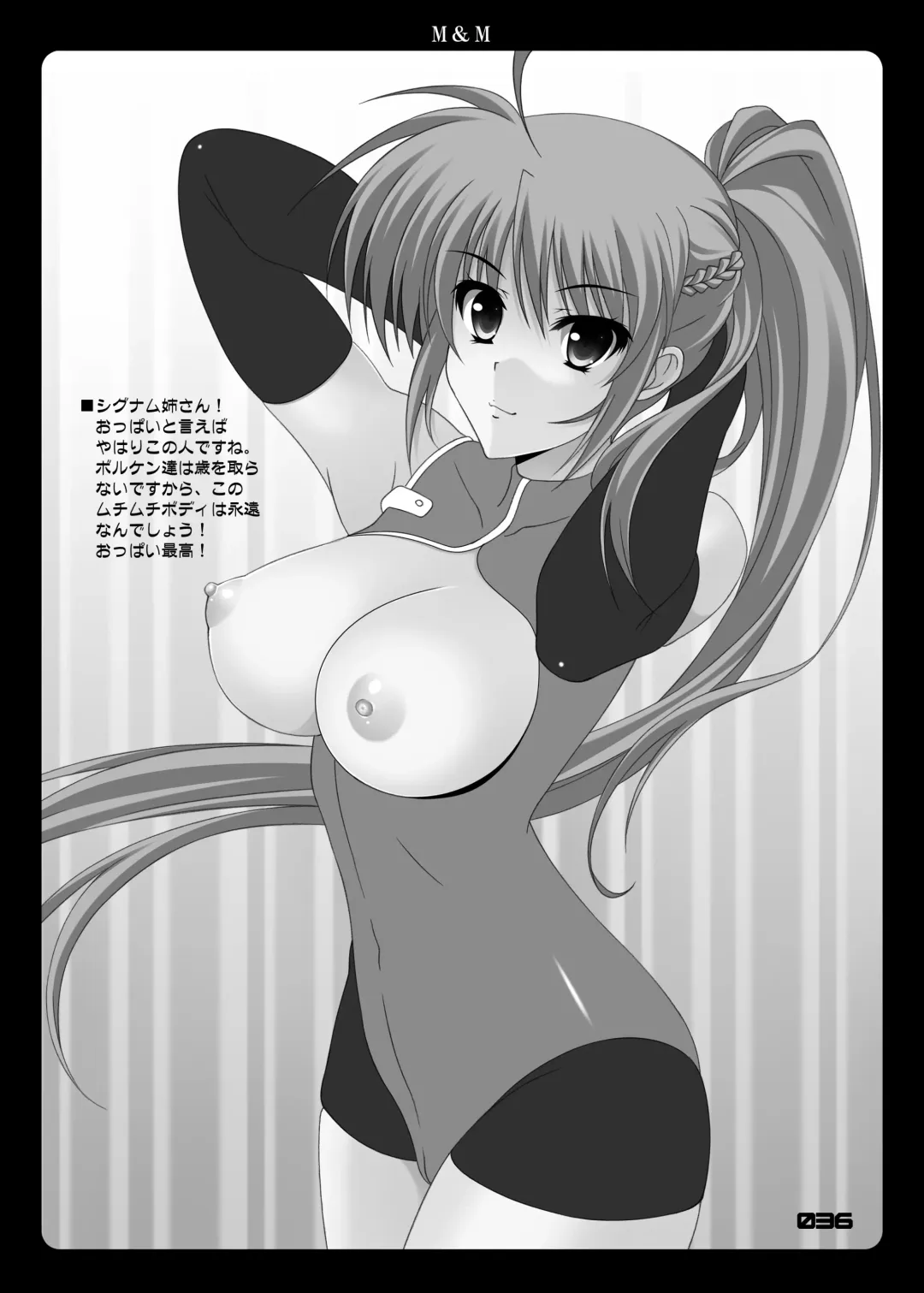 [Oda Kenichi] M&M Fhentai - Page 35