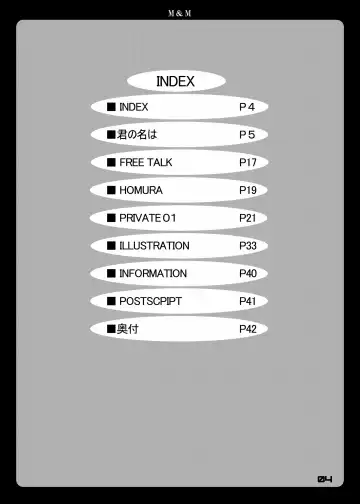 [Oda Kenichi] M&M Fhentai - Page 3