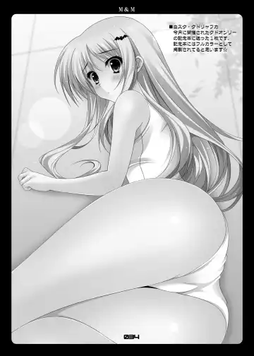 [Oda Kenichi] M&M Fhentai - Page 33