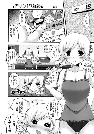 [Hijiri Tsukasa] Mami san mo Seikantai wa Soul Gem Fhentai - Page 21