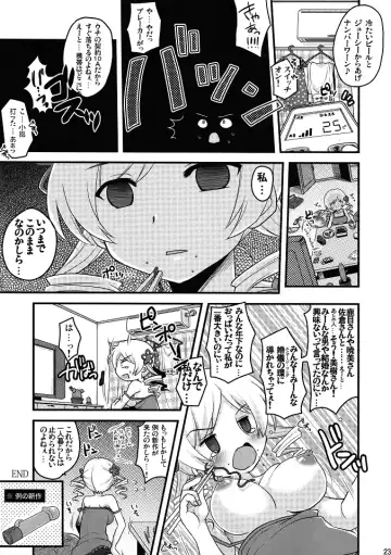 [Hijiri Tsukasa] Mami san mo Seikantai wa Soul Gem Fhentai - Page 22