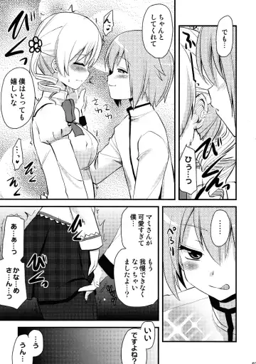 [Hijiri Tsukasa] Mami san mo Seikantai wa Soul Gem Fhentai - Page 6