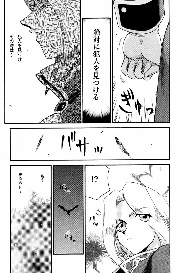 [Taira Hajime] NISE DEAD OR ALIVE 2 Fhentai - Page 4